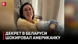 «МЫ ЖИВЕМ КАК СОБАКИ!» Реакция американки на декрет в Беларуси взорвала соцсети
