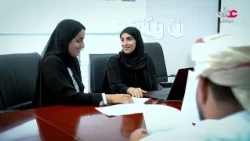 حفل تدشين الخطة الاستراتيجية للهيئة العمانية لضمان جودة التعليم 2026-2030 م.