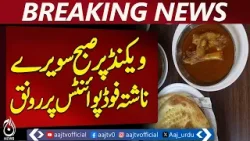 Lahore Breakfast Spots | Weekend Food Trends | Popular Lahori Dishes – Aaj Pakistan News