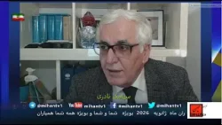 شورای امنیت، ترامپ، خیانت گروهای سیاسی به مردم و انقلاب ملی ایران به رهبری پهلوی با سیامک نادری