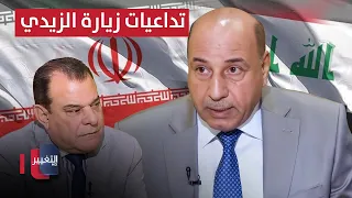 Expert .. Reveals the Repercussions of Al-Zaidi's Visit to Iran Following the U.S. Trip