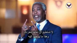 قوة الانضباط
