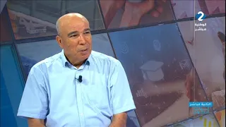 تونس بثلاثة ألوان || مصطفى الطوي خبير تغيرات مناخية