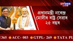 পলাশবাৰীত স্থাপন কৰা হ’ব Lovlina Borgohainই বক্সিং একাডেমী