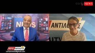 ΛΟΓΟΣ ΑΝΤΙΛΟΓΟΣ 3/9/2026