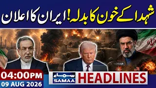 Iran US War Update | Iran’s FM Abbas Araghchi Issues Warning | 04 PM News Headlines | 09 Aug 2026