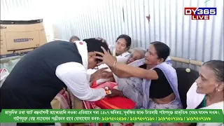 Raksha Bandhanৰ দিনা বৃদ্ধাশ্ৰমত Sarbananda Sonowal