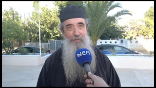ΕΓΚΑΙΝΙΑ ΝΕΟΥ ΙΝ ΑΓΙΟΥ ΠΑΙΣΙΟΥ ΣΤΟ ΑΓΡΟΚΗΠΙΟ-