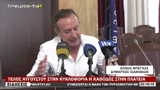 ΠΡΟΣ ΑΞΙΟΛΟΓΗΣΗ Η ΝΕΑ ΤΕΧΝΙΚΗ ΠΡΟΤΑΣΗ ΓΙΑ ΤΟ ΕΡΓΟ ΤΟΥ ΜΕΓΑΛΟΥ ΔΑΚΤΥΛΙΟΥ