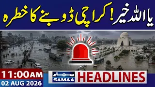 Flood in Pakistan | Karachi on High Alert | 11 AM News Headlines | 02 Aug 2026