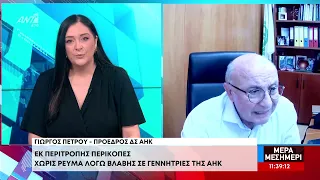 Εκ περιτροπής περικοπές ρεύματος - Βλάβη σε γεννήτρια της ΑΗΚ