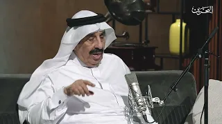 أسطوانة بحرينية | 28-8-2026