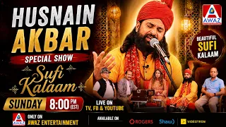 Sufi Kalaam - Husnain Akbar - Special Show || Awaz Ent