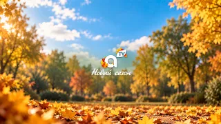 Город вдохновения и новых историй: Almaty TV представляет новый телесезон