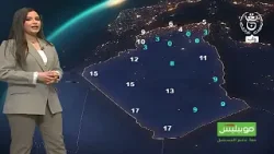 #أحوال_الطقس المتوقعة غدا الأربعاء 18 مارس 2026