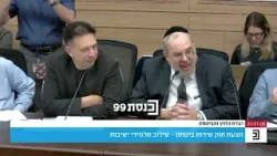 "אם לא נאריך את שירות החובה צה"ל יצא מכשירות מלאה" - ח"כ מאיר כהן הקריא ממכתב הרמטכ"ל ועורר סערה