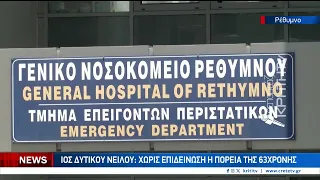 Σταθερή η κατάσταση της 63χρονης στην ΜΕΘ