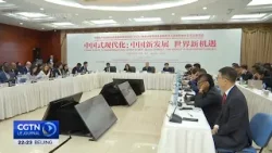 Les responsables des médias de partis politiques mondiaux se réunissent à Beijing