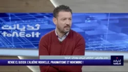 La loi de criminalisation du colonialisme a été transférée vers la criminalisation du citoyen La loi de criminalisation du colonialisme a été transférée vers la criminalisation du citoyen