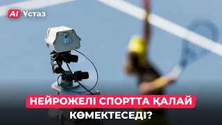 Artificial Intelligence in Professional Sports | AI-Mentor