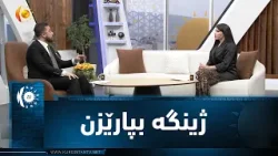 В статье обсуждается роль общественного сознания в охране окружающей среды.