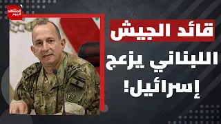 ماذا بعد إعلان إسرائيل فشل آلية المناطق التجريبية في جنوب لبنان؟ | المشهد اليوم