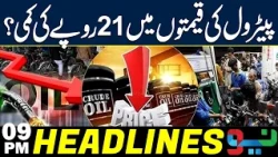 Petrol Prices to Drop by Rs. 21? Big Relief Expected for Pakistanis | Headlines 9PM | Neo News
