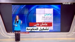 Economy | Two years since the formation of Dr. Jaafar Hassan's government... How do Jordanians as...