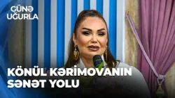 Günə Uğurla - Könül Kərimova - Nə yaxşı ki, keşməkeşli yollar keçmişəm