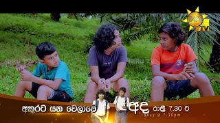 ඇත්තටම ටිකිස් අයියට මොකද වුණේ