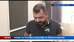 1 κιλό και 185 γραμμάρια το μανιτάρι που έκοψε στην Αγία Βαρβάρα ο Γιάννης Πεπονάκης