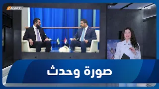 صورة وحدث 2026/10/1 | أبرز الأحداث المحلية والعالمية خلال أسبوع