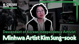 [K-CULTURE MINUTES: K-PEOPLE] Ep.32 Minhwa Artist Kim Sung-sook