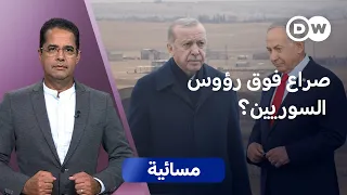 استهداف أبو الظهور.. ما دلالة تحريك خطوط التماس نحو تركيا؟ | مسائية