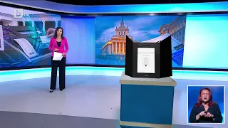 В секции с по-малко от 300 избиратели няма да има машинно гласуване