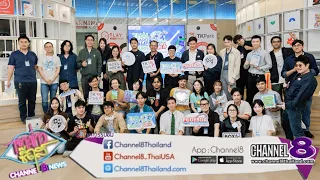 Finally, the Thai Board Game Journey 2026 project, a program taking Thai board game designers to ...