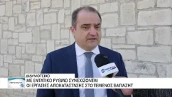 Συνεχίζονται οι εργασίες αποκατάστασης στο Τέμενος Βαγιαζήτ στο Διδυμότειχο