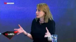 ივანიშვილს ყველაზე მეტად რისიც ეშინია, ეს არის ერთიანობა და ერთ მუჭად შეკრული საქართველო