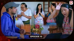 Sathara Waram | සතර වරම් | Episode 10 - (2025-12-29) | Rupavahini TeleDrama