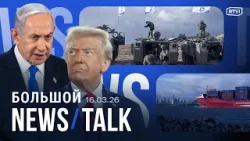 Польша выйдет из ЕС? Ирану помогают Россия и Китай. Долина требует ₽176 млн