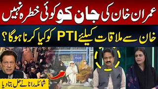 Imran Khan’s Life Not in Danger | Government Clarifies | Question Hour | Hum News | Pakistan