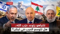 إسرائيل ترفع جاهزيتها على جبهتي لبنان والجولان.. ما الذي ينتظر حزب الله؟ | #التاسعة