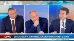 Βέβαιος ο Μιχάλης Χρυσοχοΐδης για τον " Αφοπλισμό " της Κρήτης