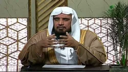 #يستفتونك.. حلقة 13_09_1447 مع الشيخ د. سعد الخثلان