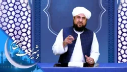 د شریعت احکام ـ له پېریانو سره نکاح کېږي؟