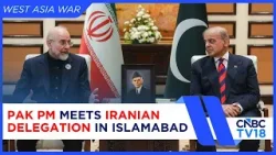 Islamabad Talks: Pakistan PM Shehbaz Sharif Meets Iranian Delegation | U.S-Iran Talks | N18G Islamabad Talks: Pakistan PM Shehbaz Sharif Meets Iranian Delegation | U.S-Iran Talks | N18G