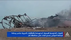 Ongoing offensive operations as part of the "Yemen Dawn" operation on the eastern and southern fr...