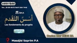 Les fondements du progrès || Oustaz Mor KEBE