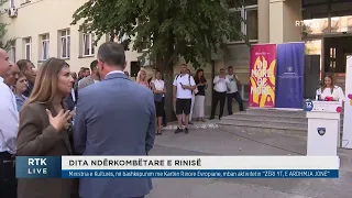 Dita Ndërkomëtare e Rinisë 12.08.2026