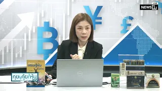 Digging Into Stocks B2